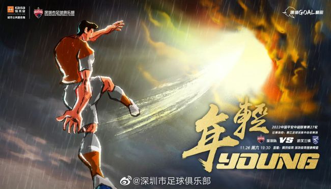 第77分钟，阿瑙托维奇得球脚后跟一磕，巴雷拉插上带了一步后推射得分，国际米兰2-0莱切。